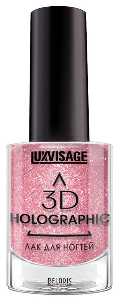 Лак для ногтей 3D Holographic Luxvisage