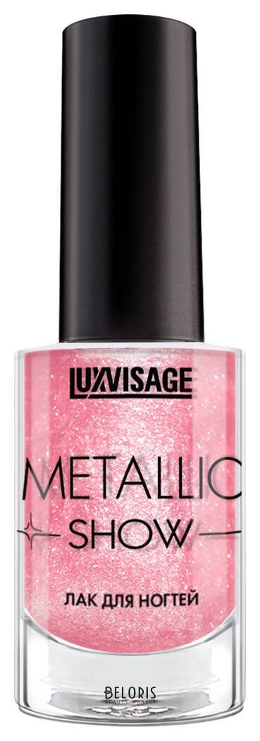 Лак для ногтей Metallic Show Luxvisage