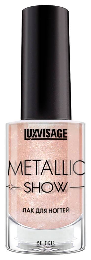 Лак для ногтей Metallic Show Luxvisage