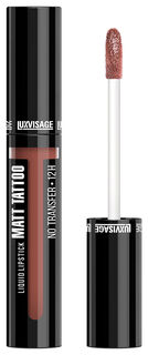 Тон 127 Brownie  Luxvisage