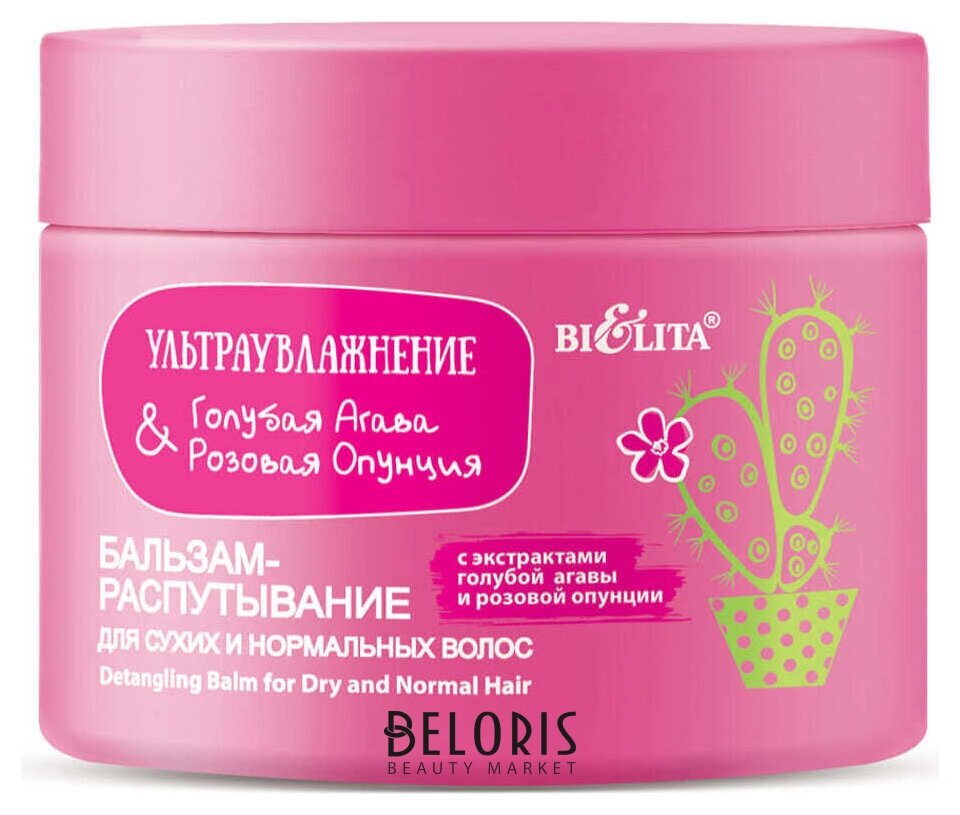 Бальзам-распутывание для сухих и нормальных волос Ультраувлажнение. Голубая агава & розовая опунция Белита - Витекс