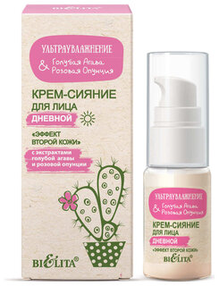 Крем-сияние для лица дневной Эффект второй кожи Ультраувлажнение. Голубая агава и розовая опунция  Белита - Витэкс
