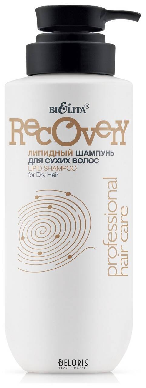 Липидный шампунь для сухих волос Professional Hair Care Белита - Витекс