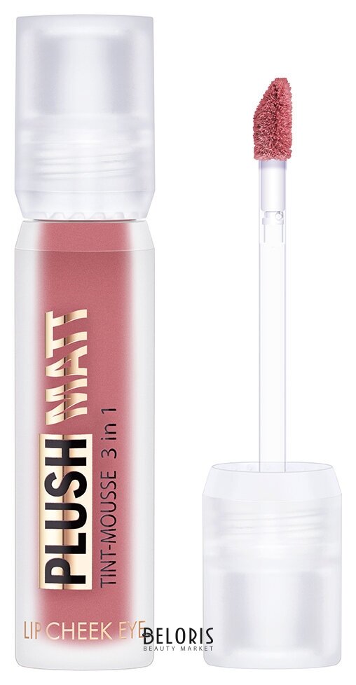 Тинт-мусс 3 в 1 для губ, щек и век Plush Matt Luxvisage
