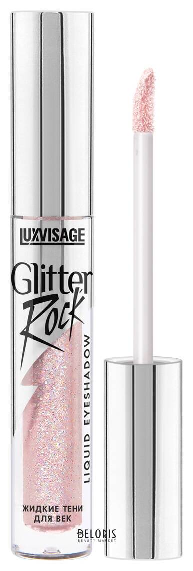 Жидкие тени для век Glitter Rock Luxvisage