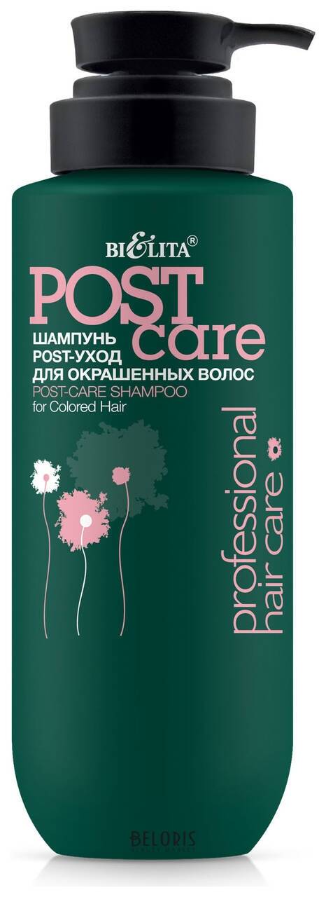 Шампунь Post-уход для окрашенных волос Professional Hair Care Белита - Витекс Professional Hair Care