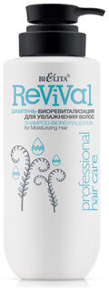 Шампунь-биоревитализация для увлажнения волос Professional Hair Care  Белита - Витэкс