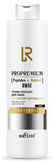Тоник-лосьон для лица Активатор молодости Propremium.peptides+  Белита - Витэкс