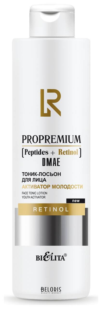Тоник-лосьон для лица Активатор молодости Propremium.peptides+ Белита - Витекс Propremium peptides+