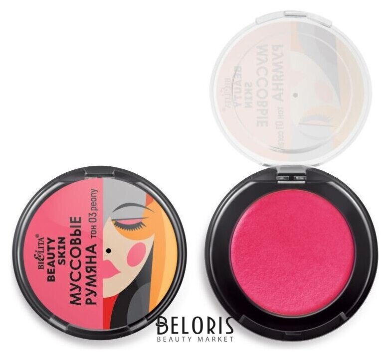 Румяна муссовые Beauty Skin Белита - Витекс