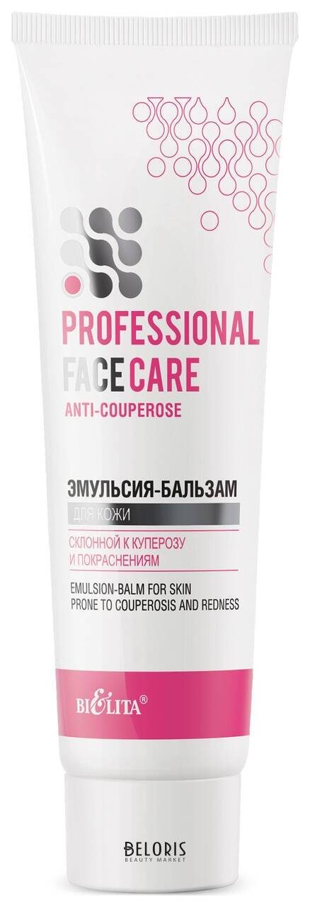 Эмульсия-бальзам для кожи, склонной к куперозу и покраснениям Белита - Витекс  Prof.Face Care. Anti-Cou