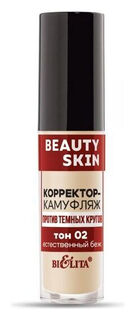 Крем корректор-камуфляж против темных кругов Beauty Skin  Белита - Витэкс