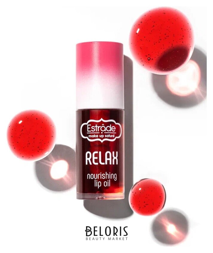 Масло для губ Relax Estrade