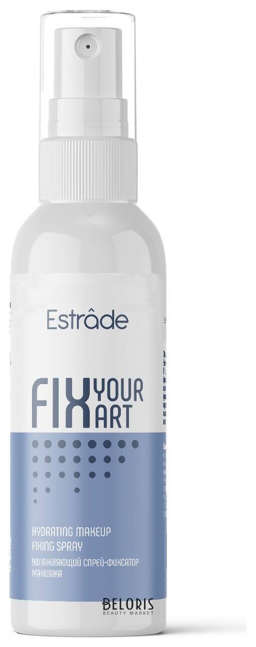 Спрей-Фиксатор макияжа увлажняющий Fix Your Art Estrade