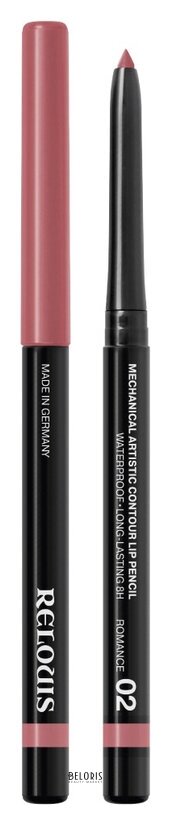 Карандаш механический для губ Artistic Contour Relouis