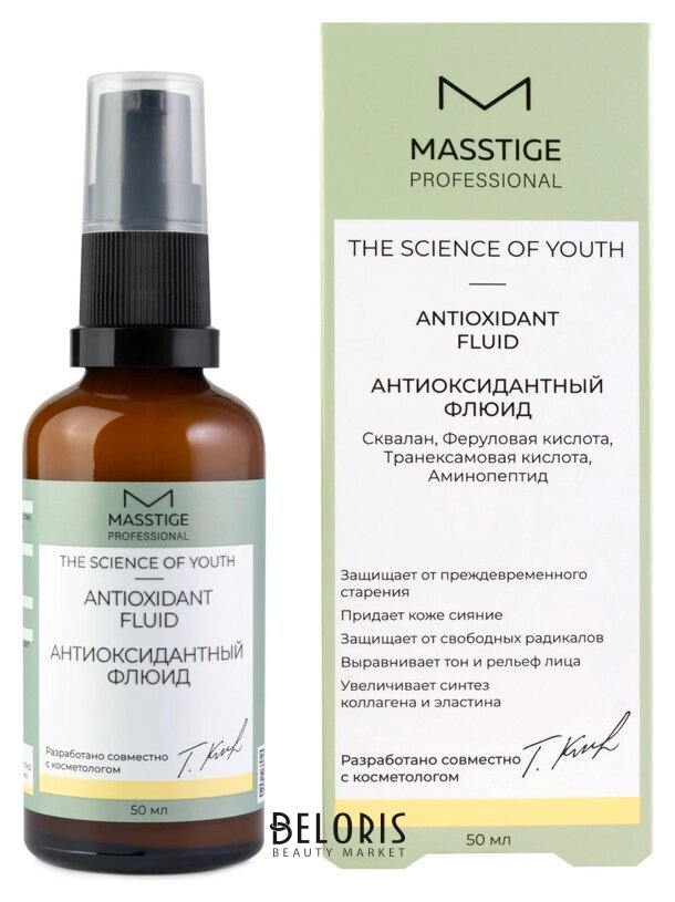 Флюид антиоксидантный THE Science OF Youth Masstige