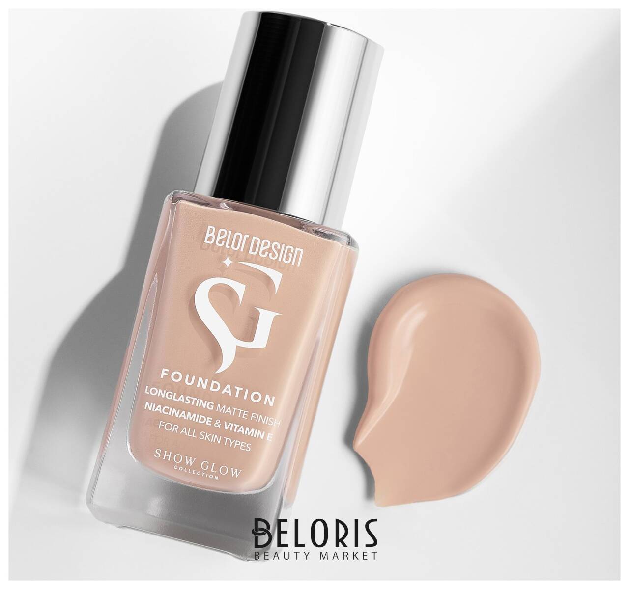 Тональный крем Show Glow Fitfinity Belor Design
