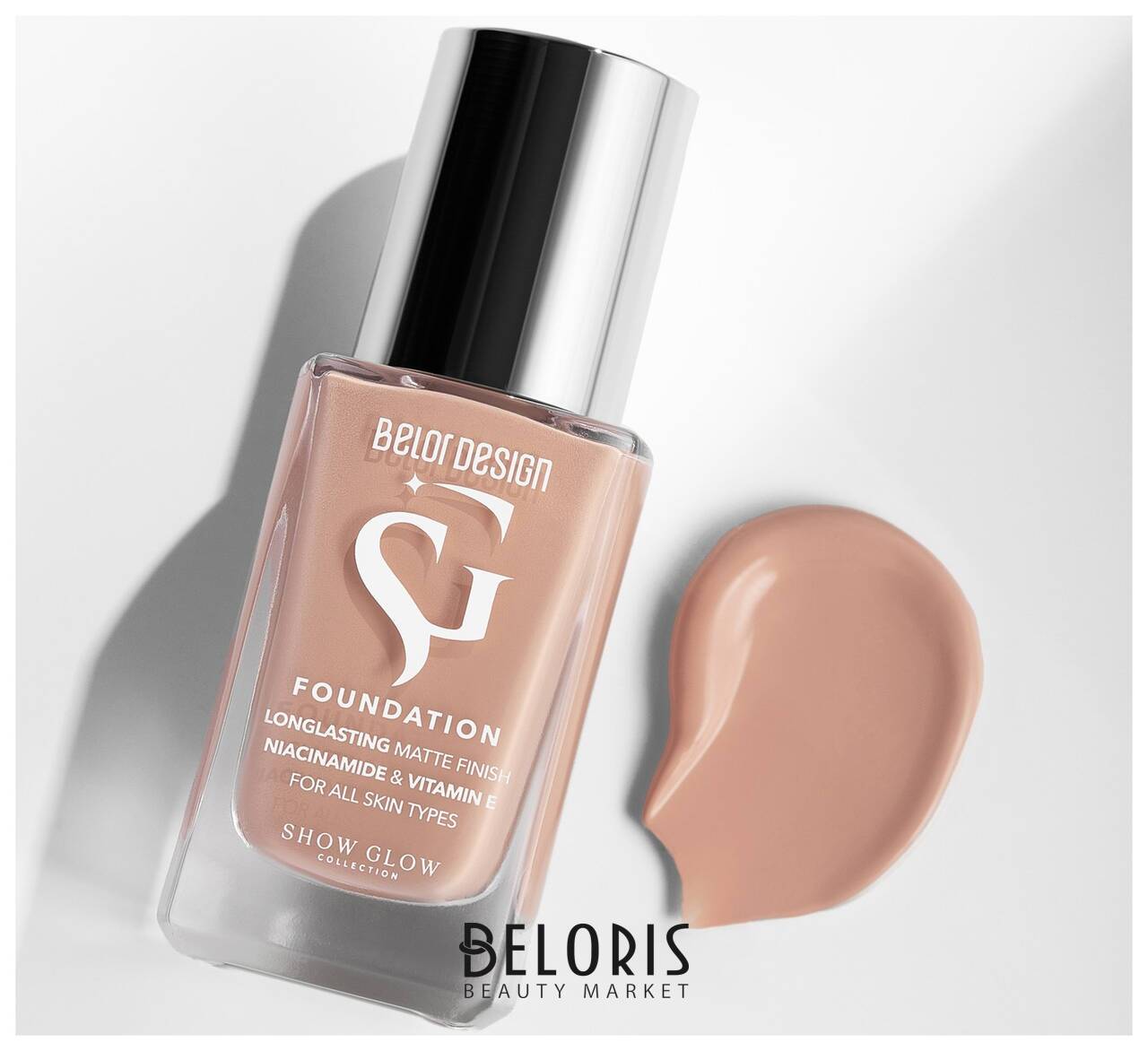 Тональный крем Show Glow Fitfinity Belor Design