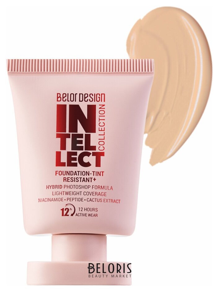 Тональный крем-тинт устойчивый+Intellect Belor Design