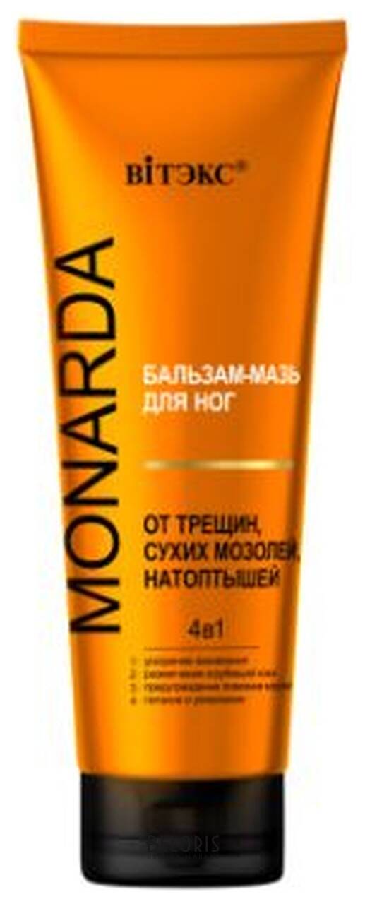 Бальзам-мазь для ног MONARDA 4в1 с целебным экстактом монарды Белита - Витекс