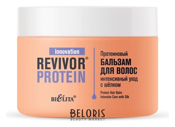 Протеиновый бальзам для волос Интенсивный уход с шёлком Revivor Protein Белита - Витекс REVIVOR