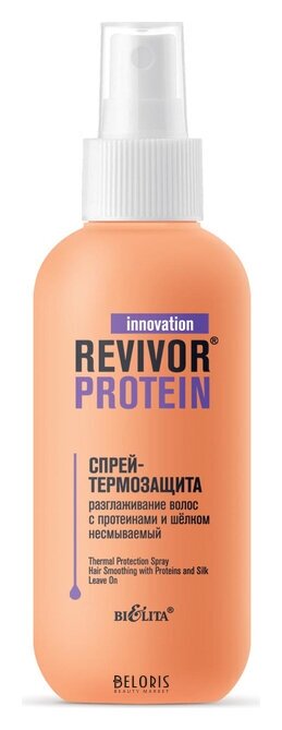Revivor Protein Спрей-термозащита Разглаживание волос с протеинами и шёлком несмываемый Белита - Витекс REVIVOR