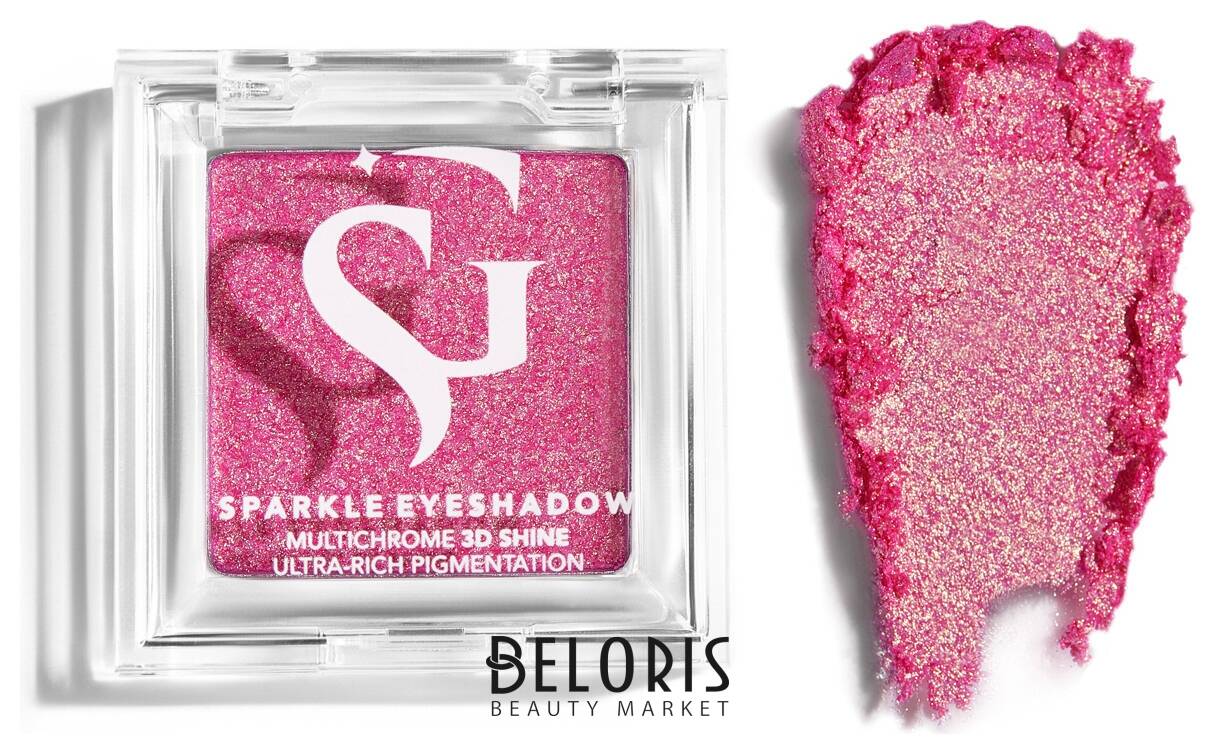 Спарклы для век Show Glow Belor Design