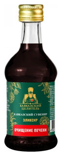 Эликсир очищение печени, стекло  Кавказский целитель