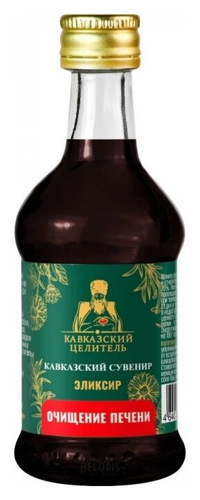 Эликсир очищение печени, стекло Кавказский целитель