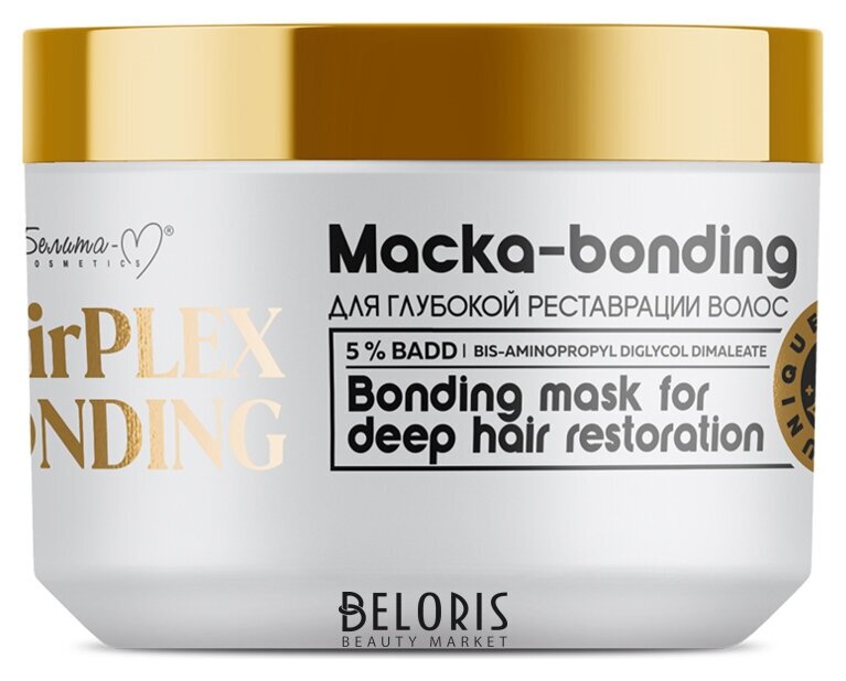 Hairplex Bonding маска-bonding для глубокой реставрации волос Белита-М