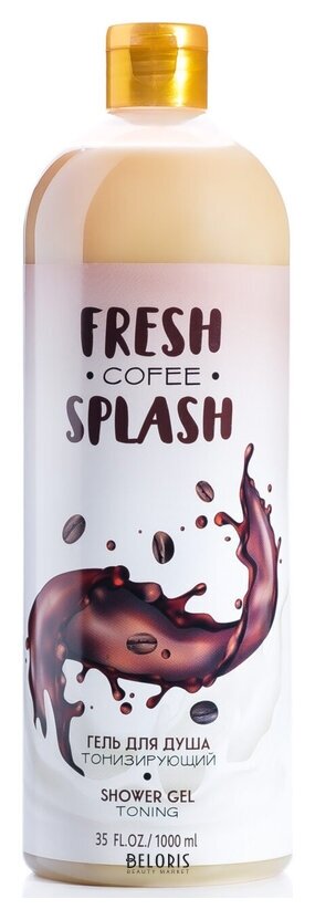 BIO World гель для душа тонизирующий Bio World