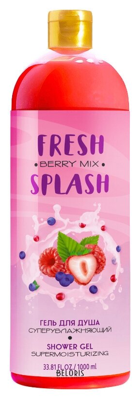 BIO World гель для душа суперувлажняющий (Лесные ягоды) Bio World