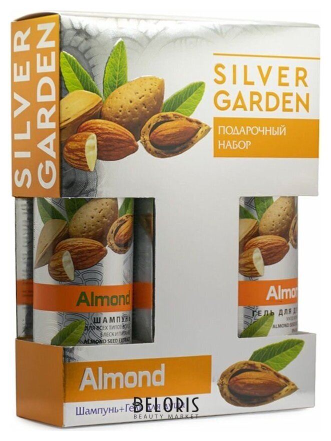 Подарочный набор женский Silver Garden миндаль Шампунь 250 мл + гель для душа 250 мл Festiva