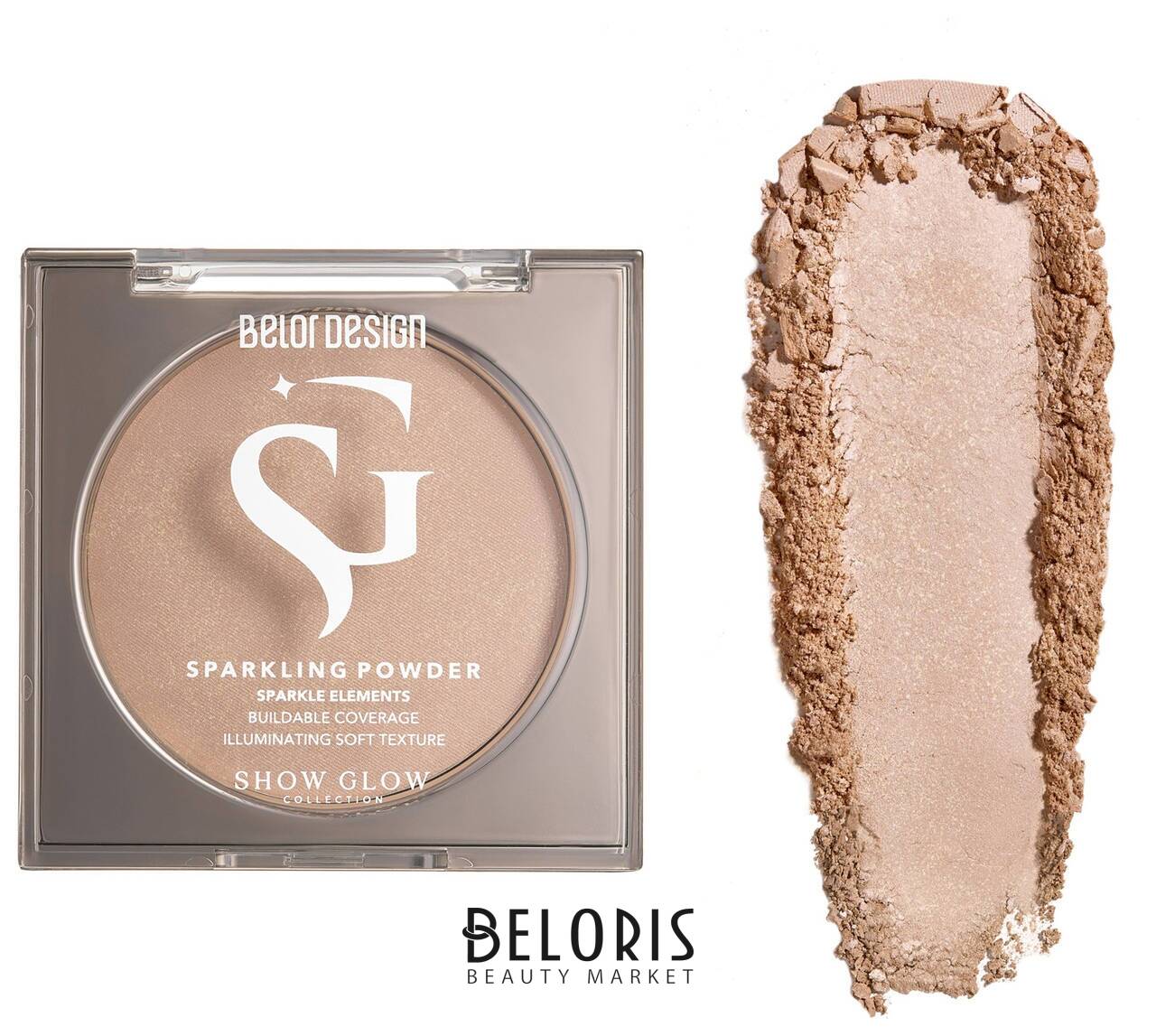 Мерцающая пудра SHOW GLOW FLASHLIGHT Belor Design