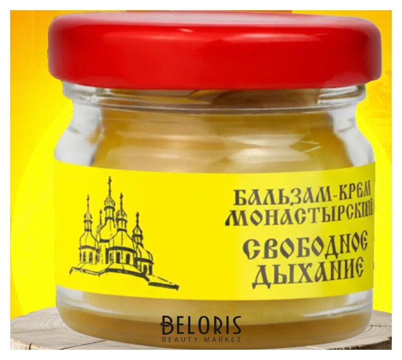 Бальзам-крем свободное дыхание, стекло, Архыз Бизорюк