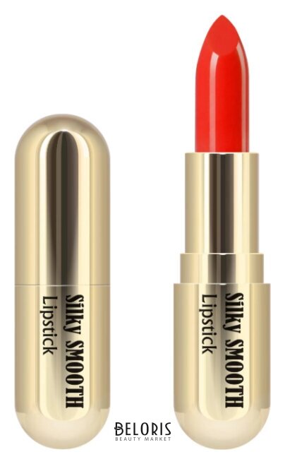 Увлажняющая губная помада Silky Smooth Charme