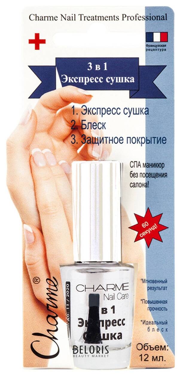 Средство косметическое по уходу за ногтями Экспресс Сушка Charme