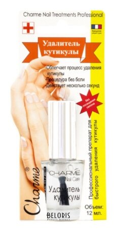 Средство косметическое по уходу за ногтями Удалитель кутикулы Charme