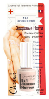 Средство косметическое по уходу за ногтями Лечение ногтей  Charme (Шарм)