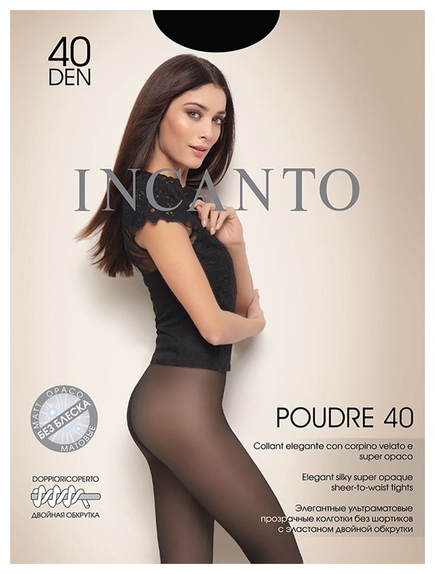 Колготки женские Poudre 40 Den  Incanto