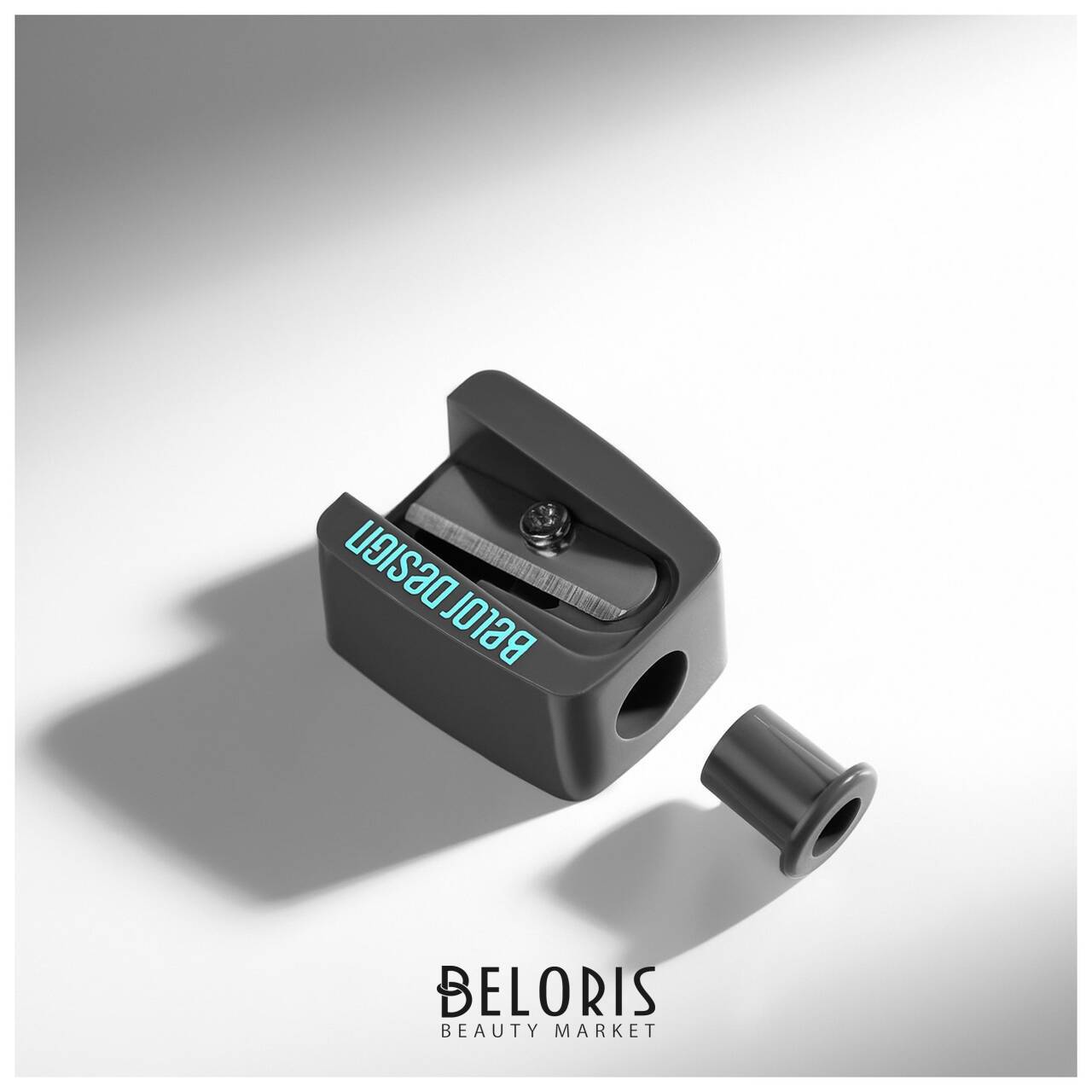 Точилка для карандашей косметическая Belor Design