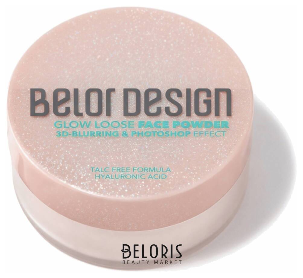 Пудра рассыпчатая сияющая для лица Belor Design