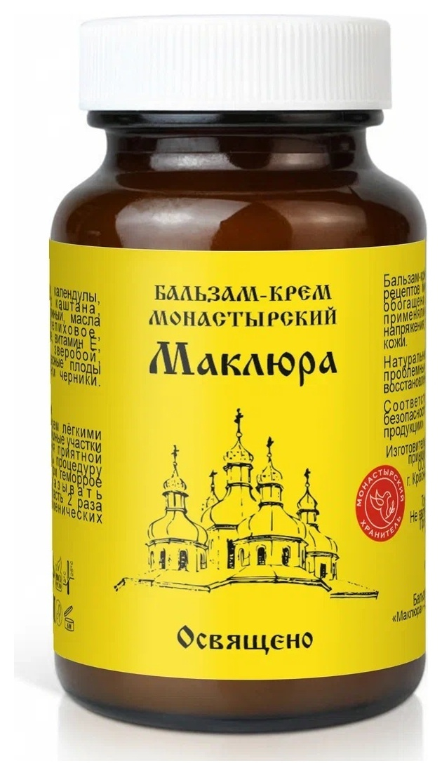 Бальзам-крем монастырский Маклюра, стекло, "Архыз" Бизорюк