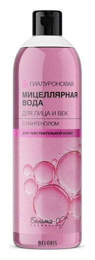 Мицеллярная вода Гиалуроновая для лица и век с пантенолом для чувствительной кожи Белита-М
