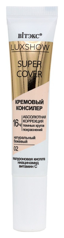 Тон 02 натуральный бежевый Белита - Витэкс