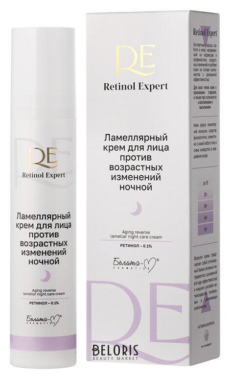 Ламеллярный крем для лица против возрастных изменений ночной Белита-М Retinol Expert