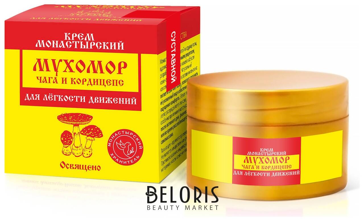 Крем Монастырский МухоморЧага и кордицепс для лёгкости движений, пластик, 50 мл,Архыз Бизорюк