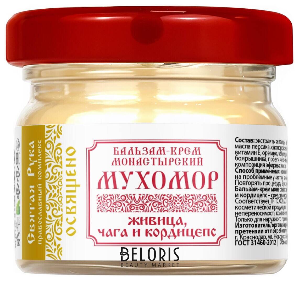 Бальзам-крем «Мухомор» чага и кордицепс, стекло, 30 мл, Кавказский Целитель  Кавказский целитель