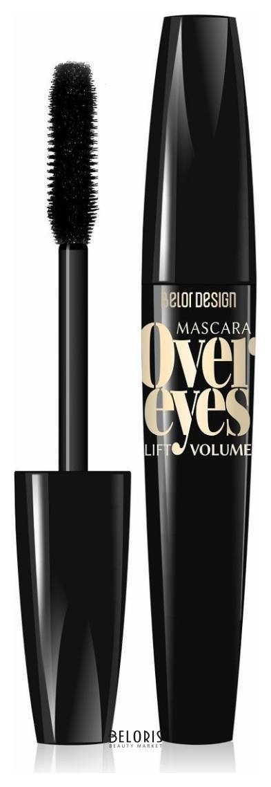 Тушь для ресниц объемная Overeyes Volume & Lift Mascara Belor Design