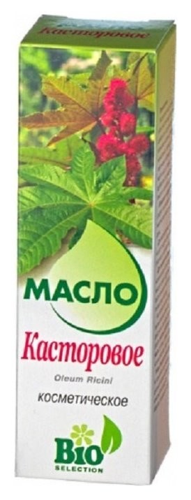 Косметическое Касторовое Масло Купить